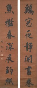 Couplet In Regular Script — Yong Xing, Traditional Chinese Art