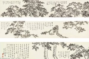 Pines — Puru ( Pu Xinyu)