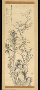 Ink Plum And Bamboo — Hoashi Kyōu