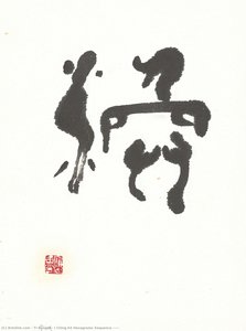 I Ching 64 Hexagrams Sequence (風水渙) — Yi Eungro