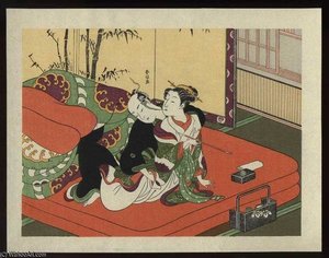 Keseru (pipe)- Repro — Suzuki Harunobu