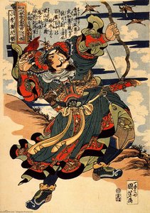 Shoriko Kaei Shooting A Wild Goose — Utagawa Kuniyoshi, Ukiyo-e
