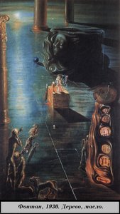 The Font — Salvador Dalí, Surrealism