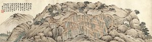 Zhang Gong's Grotto — Shen Zhou
