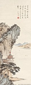 Wild Geese Over Autumn Mountains — Puru ( Pu Xinyu)