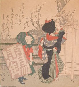 Neues Jahr Drachensteigen — Katsushika Hokusai