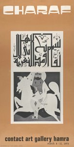 Charaf — Rafic Charaf
