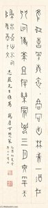 Calligraphy