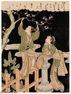 Second Month -plum Tree At The Water's Edge