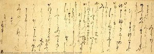 Letter Written in Japanese Script