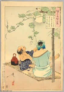 Peasant Couple — Tsukioka Yoshitoshi