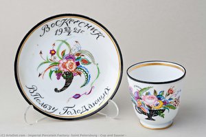 Cup And Saucer — Imperial Porcelain Factory, Saint Petersburg