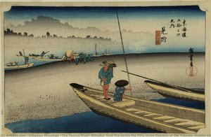 El Río Tenryu, Mitsuke, De La Serie Las Cincuenta Y Tres Estaciones Del Tokaido (edición Hoeido) — Utagawa Hiroshige, Ukiyo-e