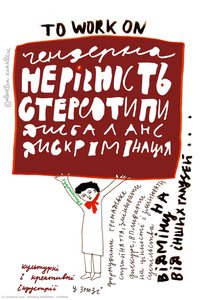 Untitled — Alevtina Kakhidze