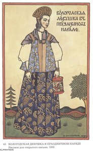 Vologda Girl In Holiday Dress — Ivan Yakovlevich Bilibin