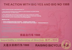 Thing — Wu Shanzhuan, Inga Svala Thorsdottir