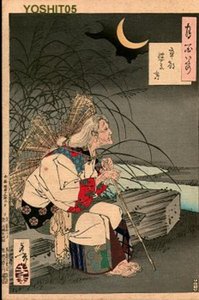 Gravemarker Moon — Tsukioka Yoshitoshi