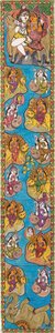 The Fight Between Goddess Durga And Goddess Ganga — Jaba Chitrakar, Contemporary Folk Art