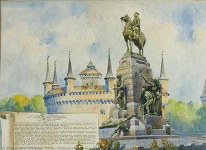Diploma Of Honorary\nmembership For Ignacy Jan Paderewski From The\n“kurek” (hammer) Krakow Riflemen Society — Stanisław Tondos, Historical Painting