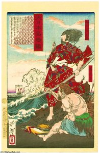 Wild Men — Tsukioka Yoshitoshi, Ukiyo-e