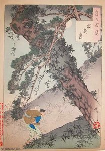 Moon At Obasuteyama — Tsukioka Yoshitoshi