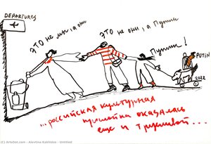 Untitled — Alevtina Kakhidze