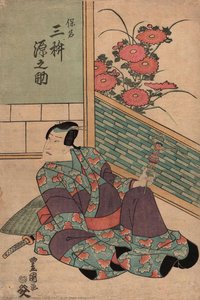 Actor Onoe Kikugoro III