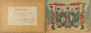 Grande Tenue De La Cour D — Nguyễn Văn Nhan