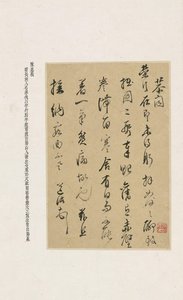 Letter — Chen Chun