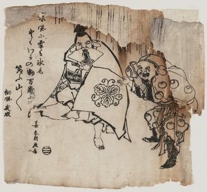 Daikoku And Ebisu Dancing — Katsushika Hokusai