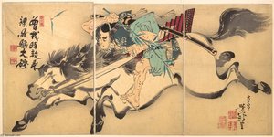 Horse And Rider — Tsukioka Yoshitoshi