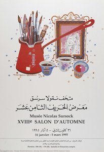 Nicolas Sursock Museum Xviiith Autumn Salon — Mouna Bassili Sehnaoui