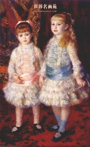 Pink And Blue — Pierre-auguste Renoir