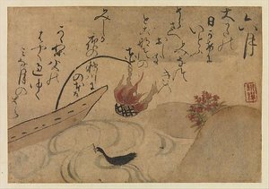尾形乾山筆 定家詠十二ヶ月和歌花鳥図「拾遺愚草』より六月 “Sixth Month” from Fujiwara no Teika’s “Birds and Flowers of the Twelve Months”