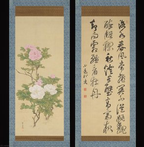 Peonies/Seven-Character Quatrain