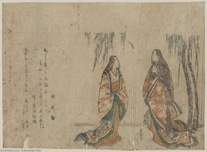 Three Women Playing Foot Ball — Katsushika Hokusai