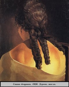 Back The Girl — Salvador Dalí