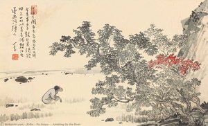 Kneeling By The River — Puru ( Pu Xinyu)