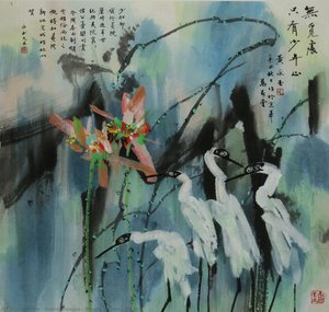 Simply A Young Heart — Huang Yongyu