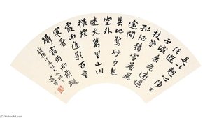 Calligraphy in Xingshu