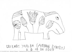 Hippopotamus William (Ancient Egypt)