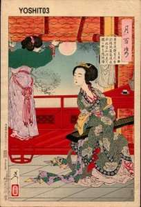 Hundred Flowers In The Western Palace — Tsukioka Yoshitoshi