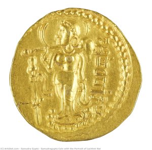 Samudragupta Coin With The Portrait Of Lachhmi Bai — Samudra Gupta