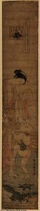 The Chofu Jewel River, A Famous Place In Musashi Province — Suzuki Harunobu
