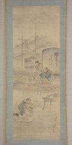 Making Ceramics — Eiraku Hozen