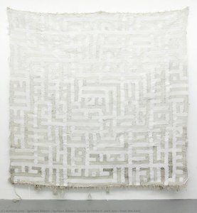 Igshaan Adams, Surah Al-fatiha II (part one), from the back
