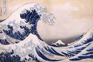 Title (japanese): 冨嶽三十六景 神奈川沖浪裏 — Хокусаи Кацушика, Ukiyo-e