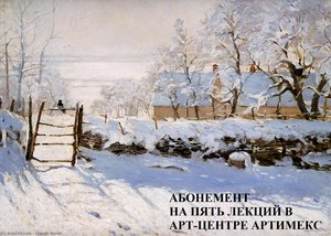 The Magpie — Claude Monet