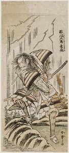 Der Krieger Nanba No Rokurô Tsunetō — Katsushika Hokusai