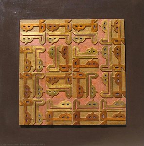 He 3 — Samir Al Sayegh